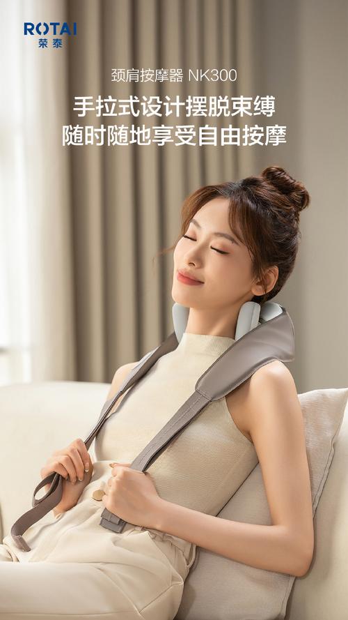 全方位放松指南 全新系列按摩器材推荐，总有一款适合你